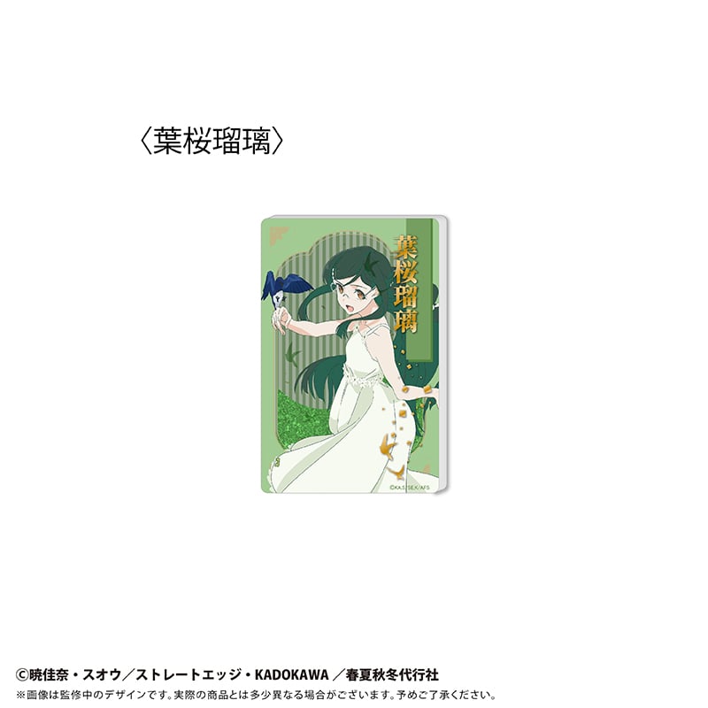 春夏秋冬代行者 春の舞 グリッターアクリルブロック Vol.1 | TAPIOCA