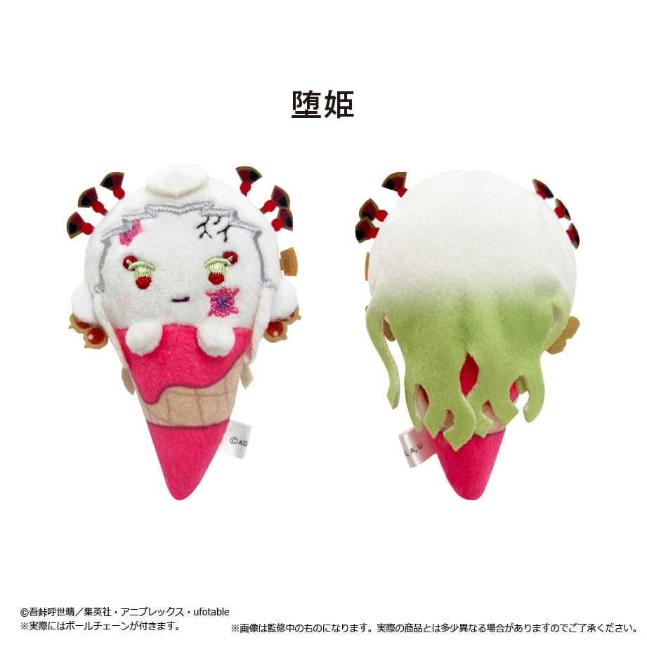 鬼滅の刃 アイスたぴぬい Vol.4 | TAPIOCA online shop｜アニメグッズ