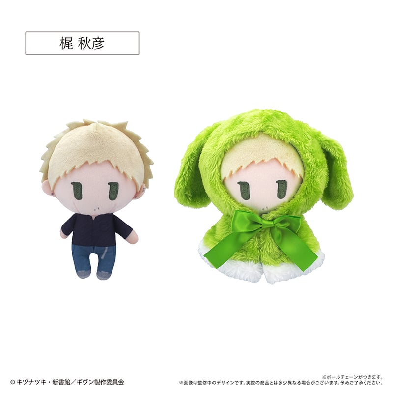 ギヴン ケープたぴぬい | TAPIOCA online shop
