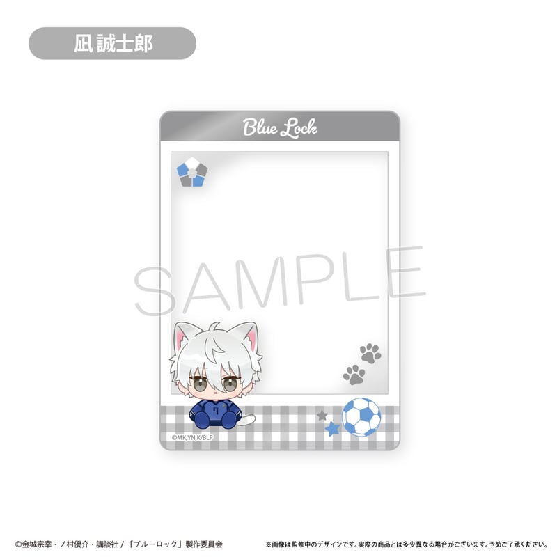 ブルーロック　ブルロ　モノクロカード　ふぁぼカ　原画展クリアシート ブルーロック クリアフォトカードコレクション | TAPIOCA online shop