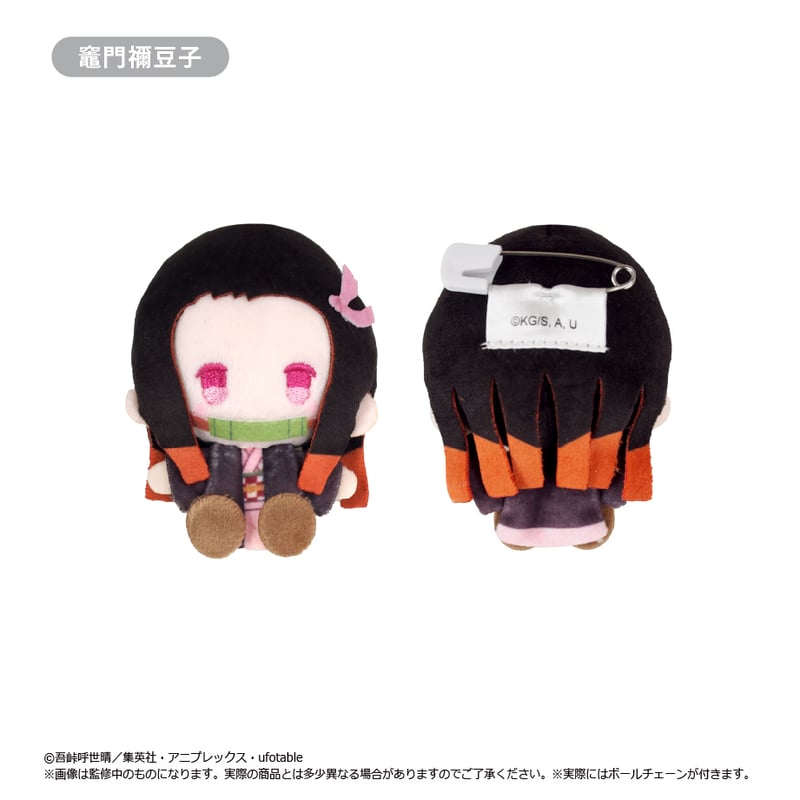 鬼滅の刃 プラッシュマスコット Vol.1 | TAPIOCA online shop