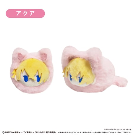 推しの子　はるにゃんこたぴぬい