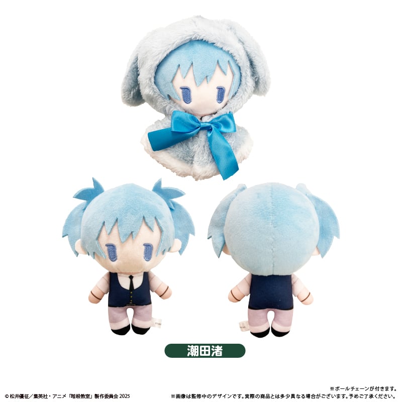 暗殺教室 ケープたぴぬい | TAPIOCA online shop｜アニメグッズの公式