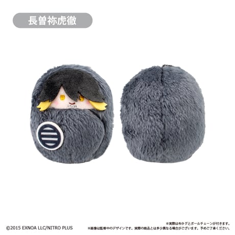 刀剣乱舞ONLINE　くるみたぴぬい Vol.3