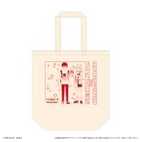 ジャンプラ365 正反対な君と僕 アクリルキーホルダー 正反対な君と僕』ちゅあスタ （全8種／ランダム1種入り