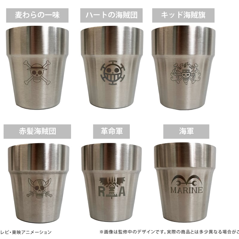 ONE PIECE ステンレスマグカップ | TAPIOCA online shop