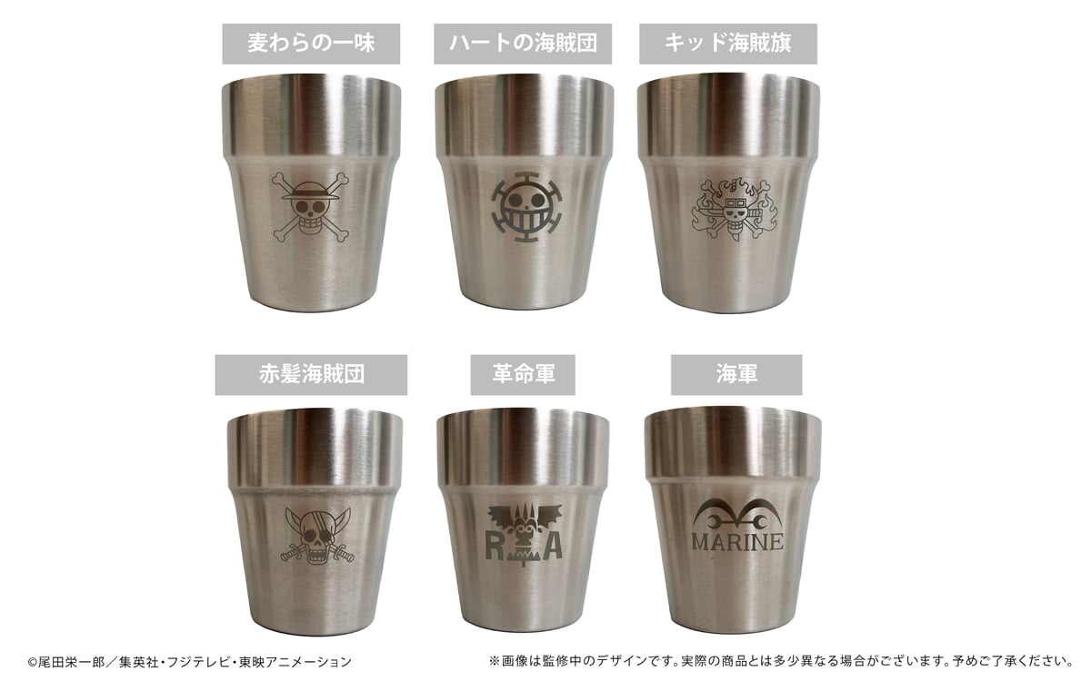 ONE PIECE ステンレスマグカップ | TAPIOCA online shop｜アニメグ