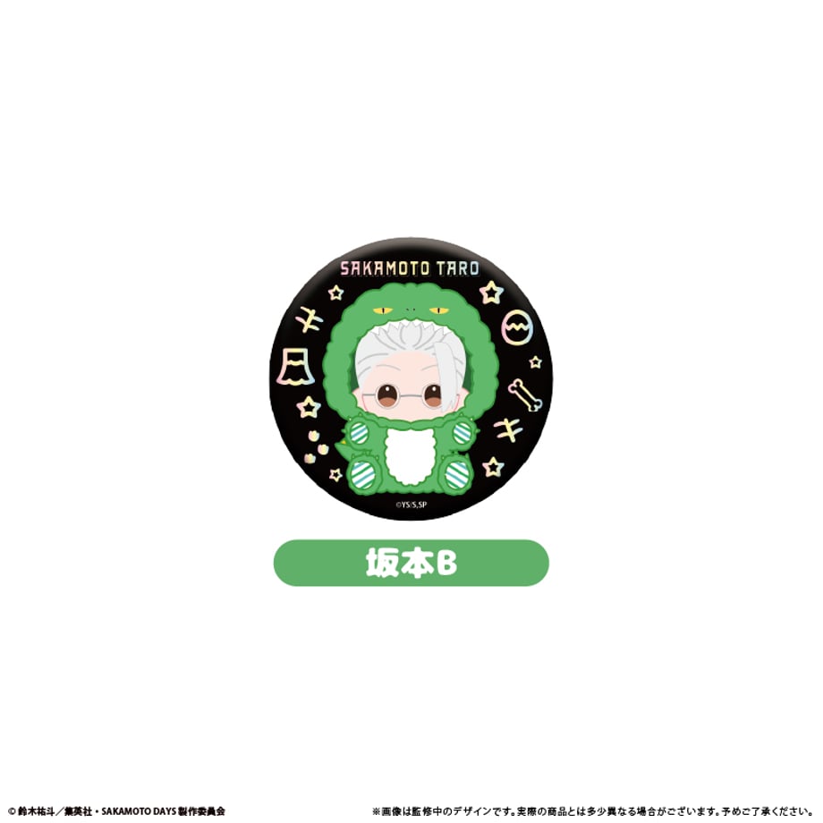 694a2a801d2b9a000163a030