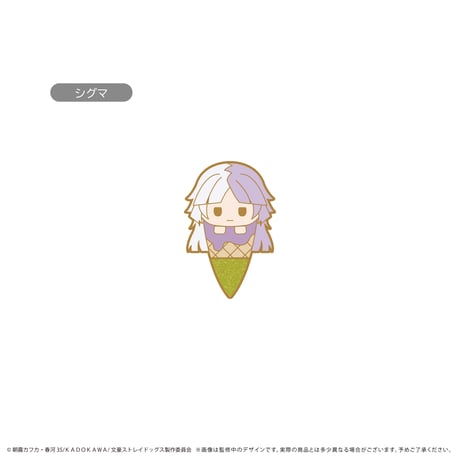 文豪ストレイドッグス　アイスたぴピンズ Vol.2