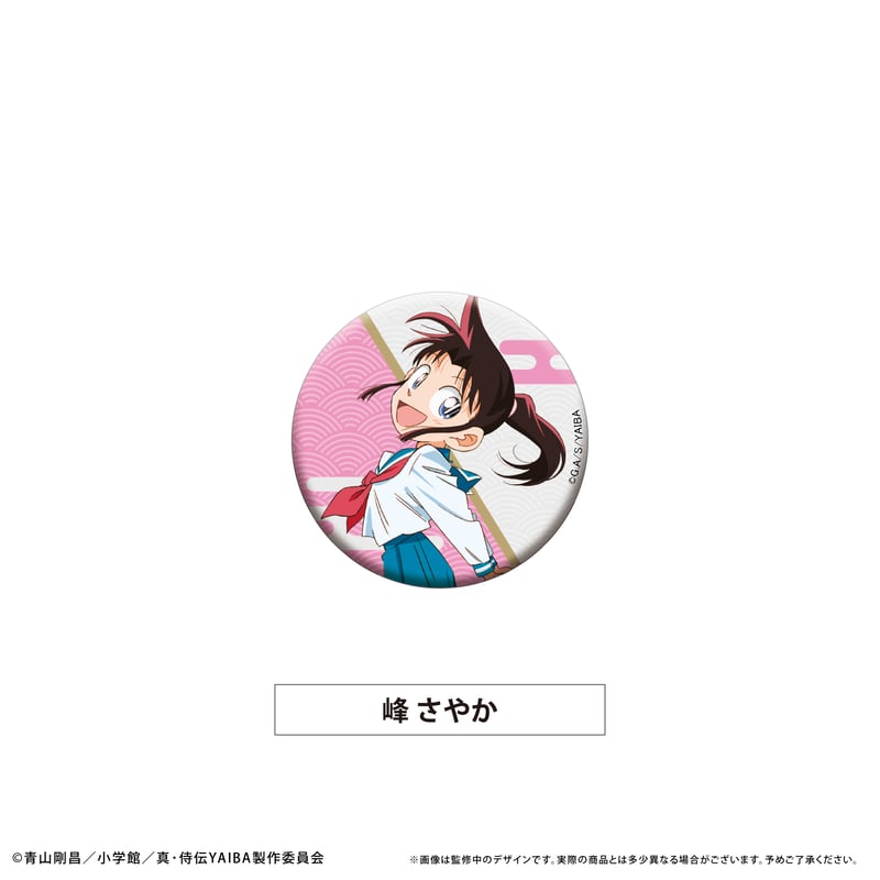 朱砂 缶バッジ 真・侍伝YAIBA - 鉄 刃&峰 さやか&庄之介 BIG缶バッジ | AMNIBUS