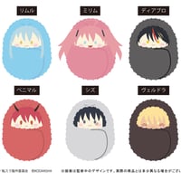 転生したらスライムだった件　くるみたぴぬい