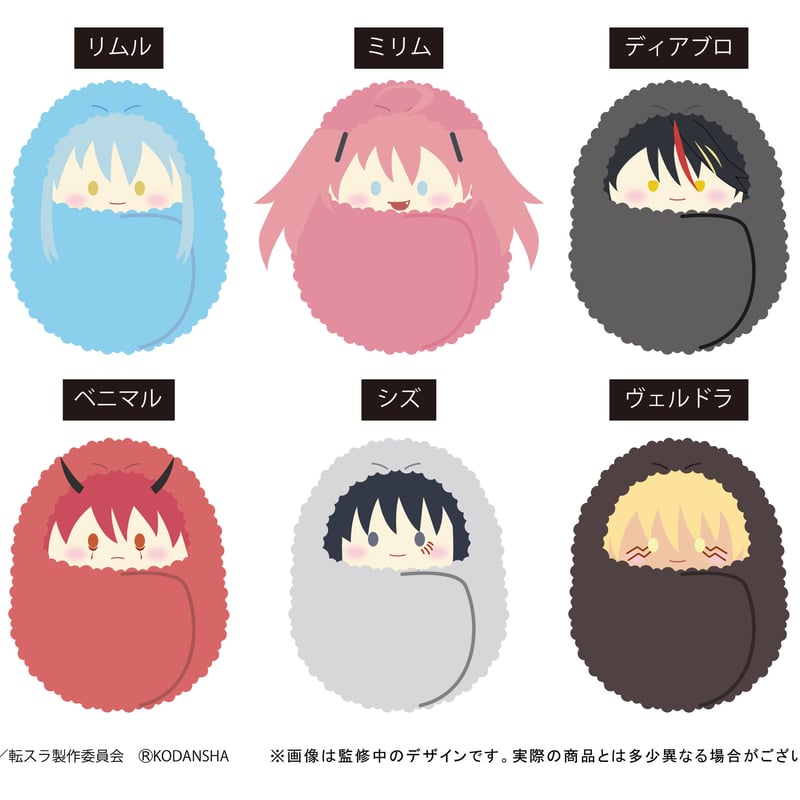 タグ付き　転生したらスライムだった件　でっかいコロっとまんまるぬいぐるみ 2025年最新】転生したらスライムだった件 でっかいコロっと