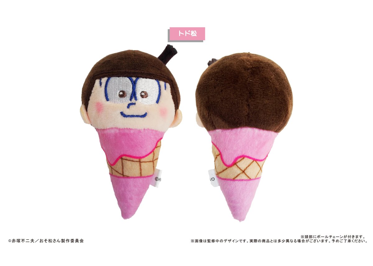 おそ松さん ぬいと一緒ver. 抽選会A賞 ダイカットアクリルボード 非売品 おそ松さん アイスたぴぬい | TAPIOCA online shop｜アニメグッズの