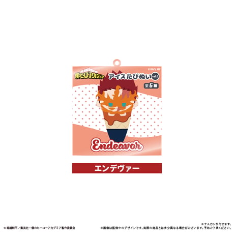 僕のヒーローアカデミア　アイスたぴぬいキーホルダーVol.2