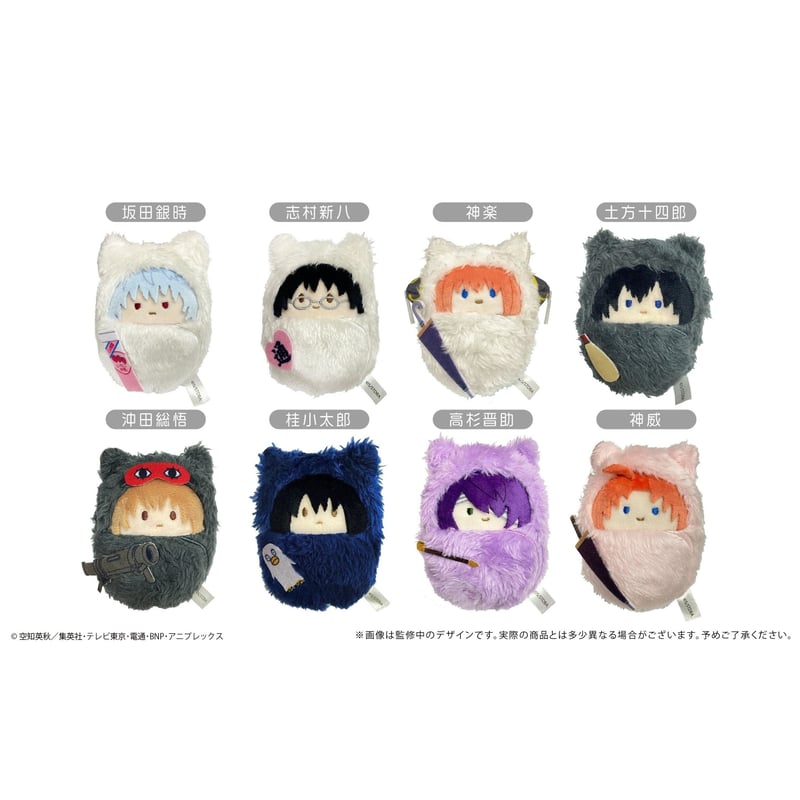 銀魂 くるみタピぬい コンプセット 銀魂 くるみたぴぬい | TAPIOCA online shop｜アニメグッズの公式通販