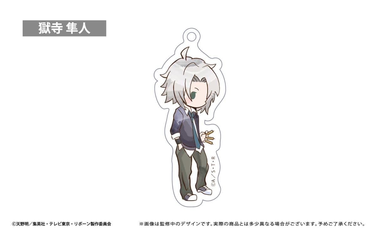 家庭教師ヒットマンREBORN! レトロちっくアクリルキーホルダー