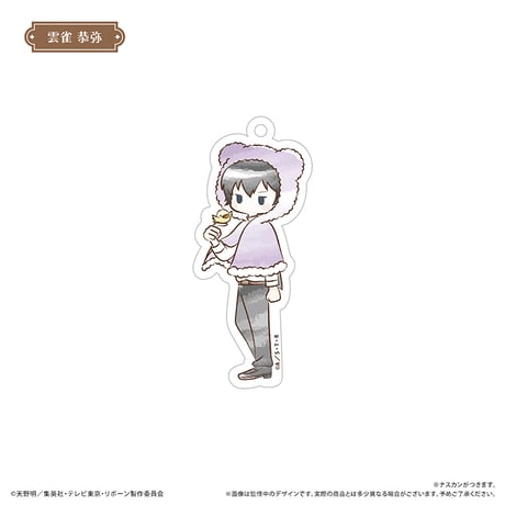 家庭教師ヒットマンREBORN!　レトロちっくアクリルキーホルダー クマケープ Ver.