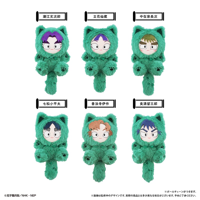 忍たま乱太郎 たぴにゃんこ Vol.2 | TAPIOCA online shop｜アニメグッ