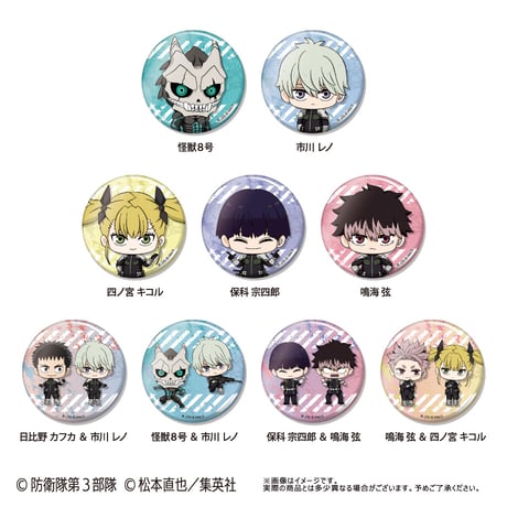 CATEGORY 怪獣8号 | TAPIOCA online shop