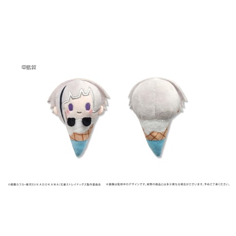文豪ストレイドッグス　アイスたぴぬい Aアソート