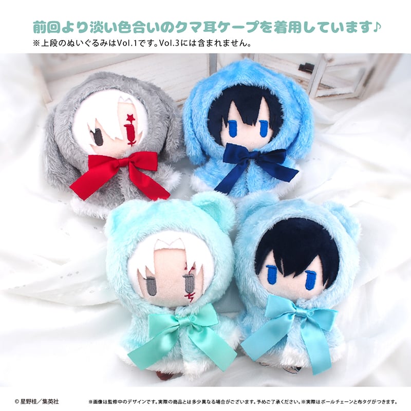 D.Gray-man ケープたぴぬい Vol.3 | TAPIOCA online shop｜