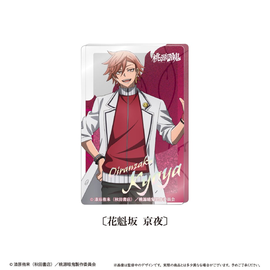 桃源暗鬼 グリッターアクリルブロックvol.1 | TAPIOCA online shop｜ア