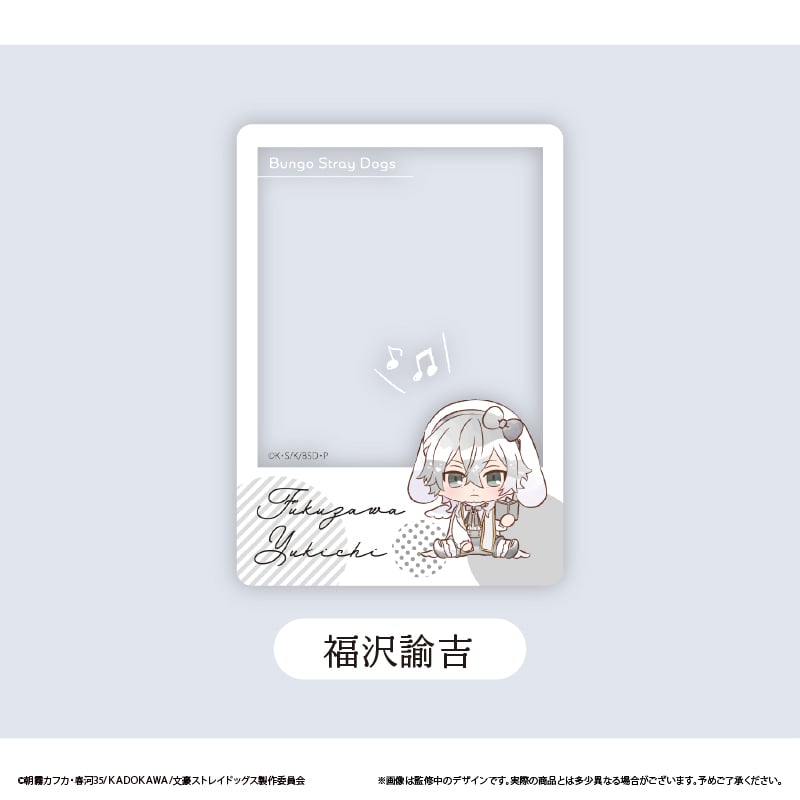 文豪ストレイドッグス クリアフォトカードコレクション うたうさぎVer