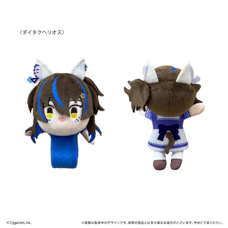 ウマ娘 プリティーダービー　のっかりぬいぐるみバンド