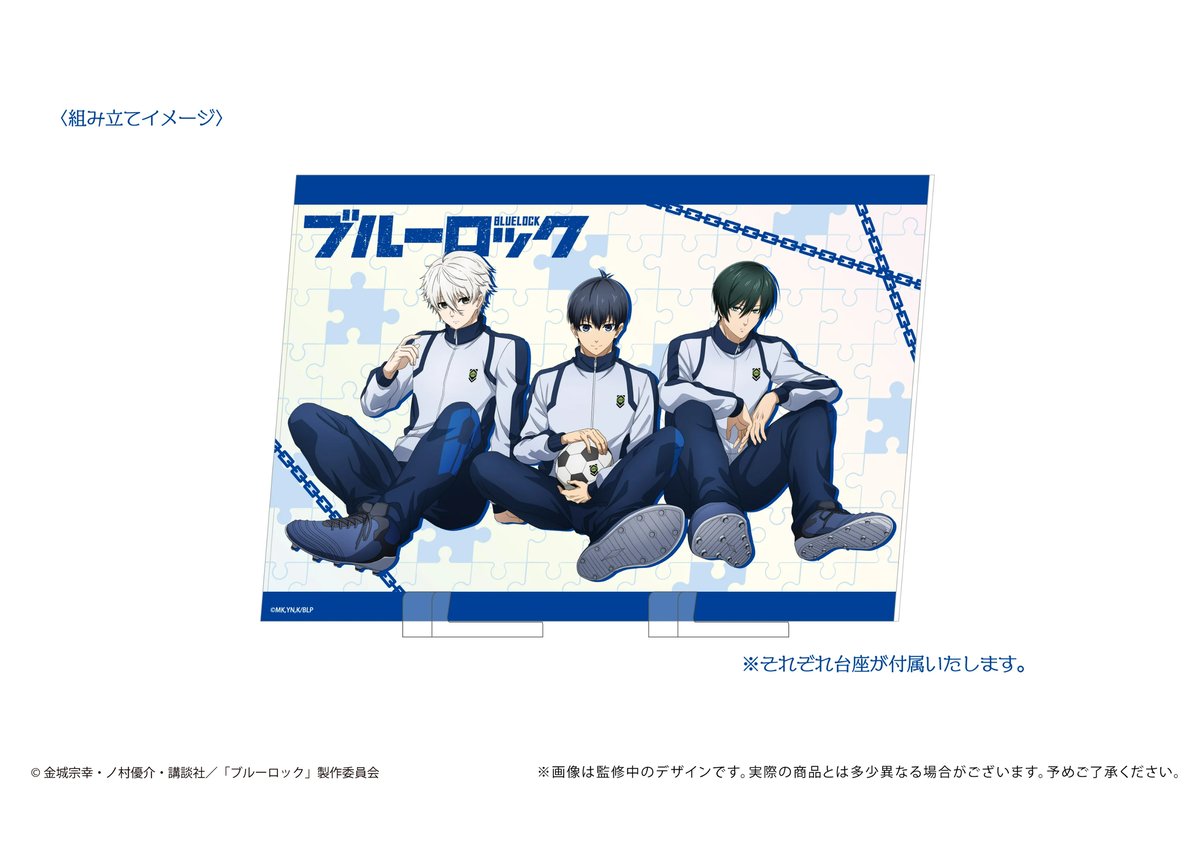 ブルーロック　カイ潔　アクリルパネル ブルーロック 伊勢丹 書き下ろし アクリルパネル 潔 カイザー - メルカリ