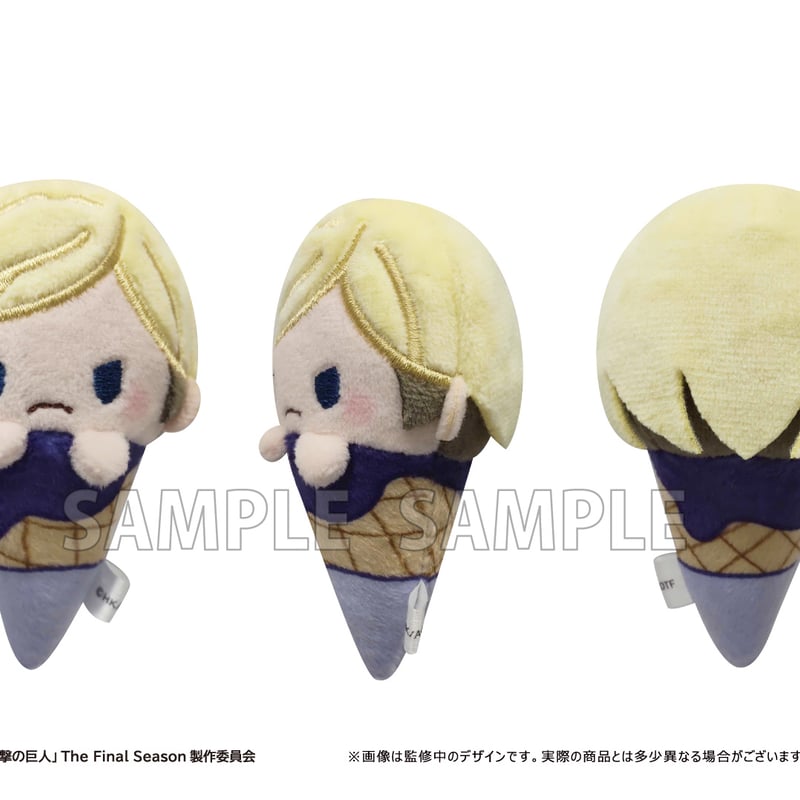 進撃の巨人 アイスたぴぬい | TAPIOCA online shop