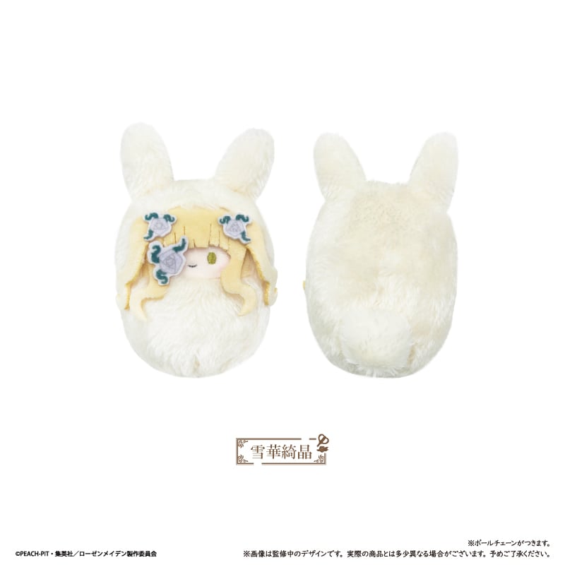ローゼンメイデン　ぬいぐるみ　３種 ローゼンメイデン くるみたぴぬい | TAPIOCA online shop｜アニメ