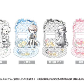 文スト　～partytime!〜　レトロちっくお花Ver. セット 文豪ストレイドッグス レトロちっくアクリルキーホルダー お花