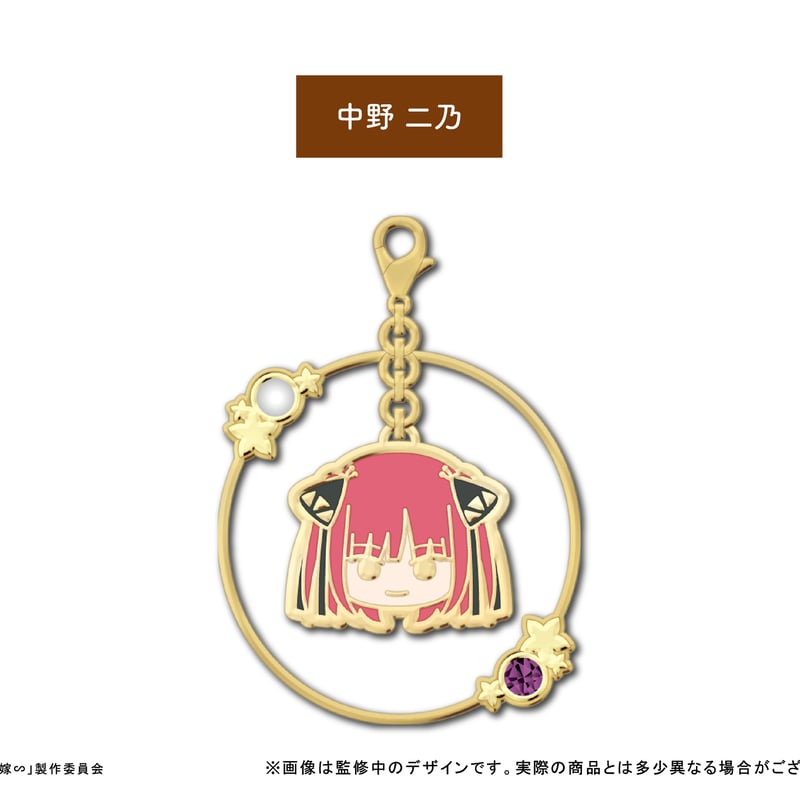五等分の花嫁∽ ゆらゆらチャーム | TAPIOCA online shop｜アニメ