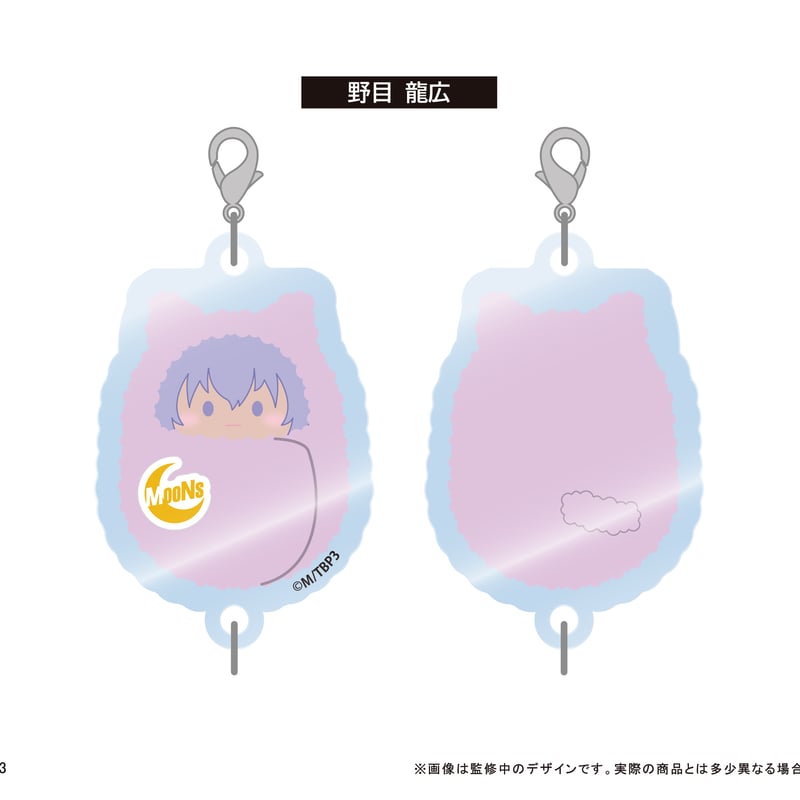 B-PROJECT ～熱烈＊ラブコール～ 連結ミニアクリルキーチェーンvol.1