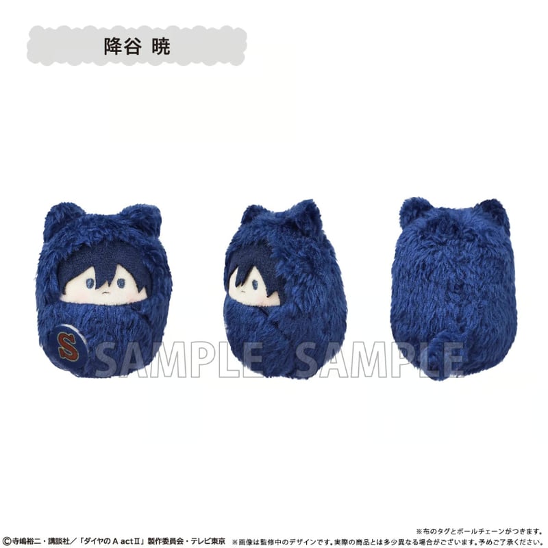 ダイヤのA くるみたぴぬい BOX ダイヤのA actⅡ くるみたぴぬい | TAPIOCA online shop