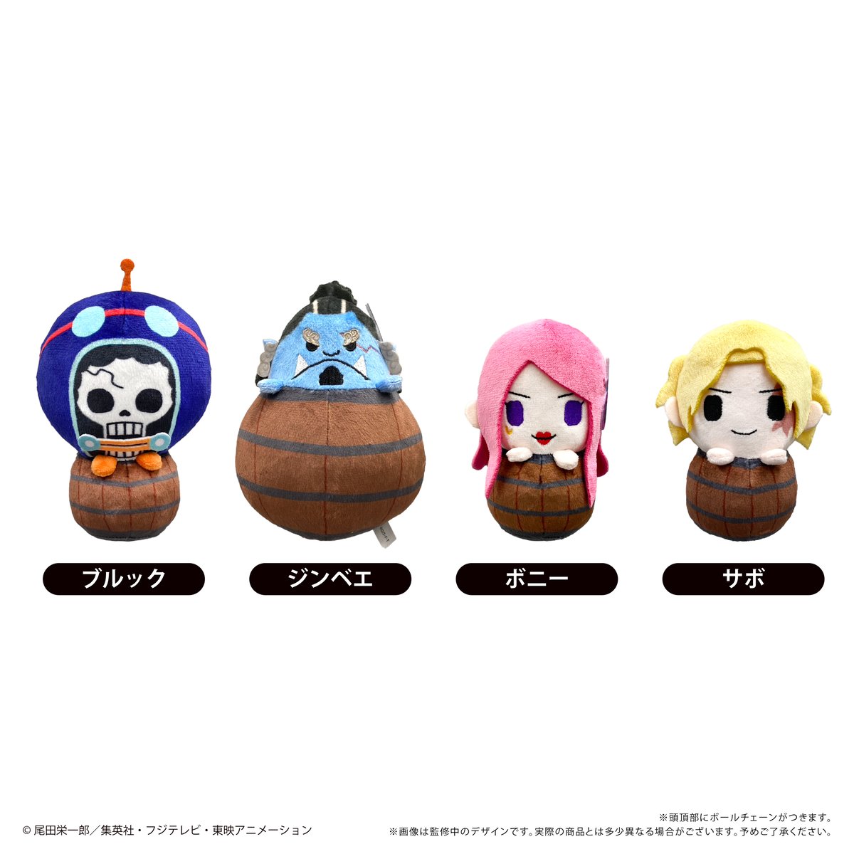 ONE PIECE　中国　上海限定　エッグヘッド編　ぬいぐるみ　人形　セット ONE PIECE ぴょこぬい エッグヘッド編 Vol.1 | TAPIOCA online