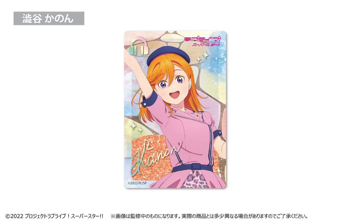 〖ラブブ〗キラキラアクリル1枚¥200 ラブブ❤キラキラ✨ 可愛い アクリル‪ - メルカリ‬