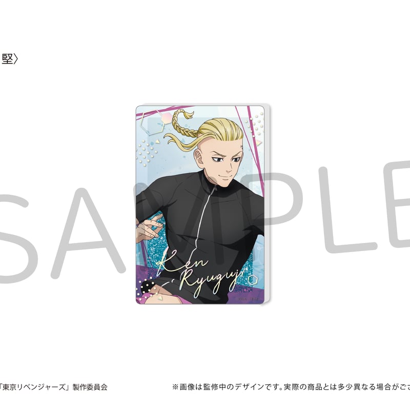 東京リベンジャーズ グリッターアクリルブロック | TAPIOCA online
