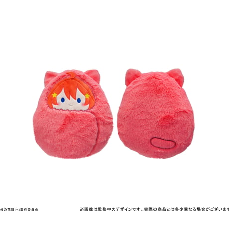 五等分の花嫁∽　くるみたぴぬい枕