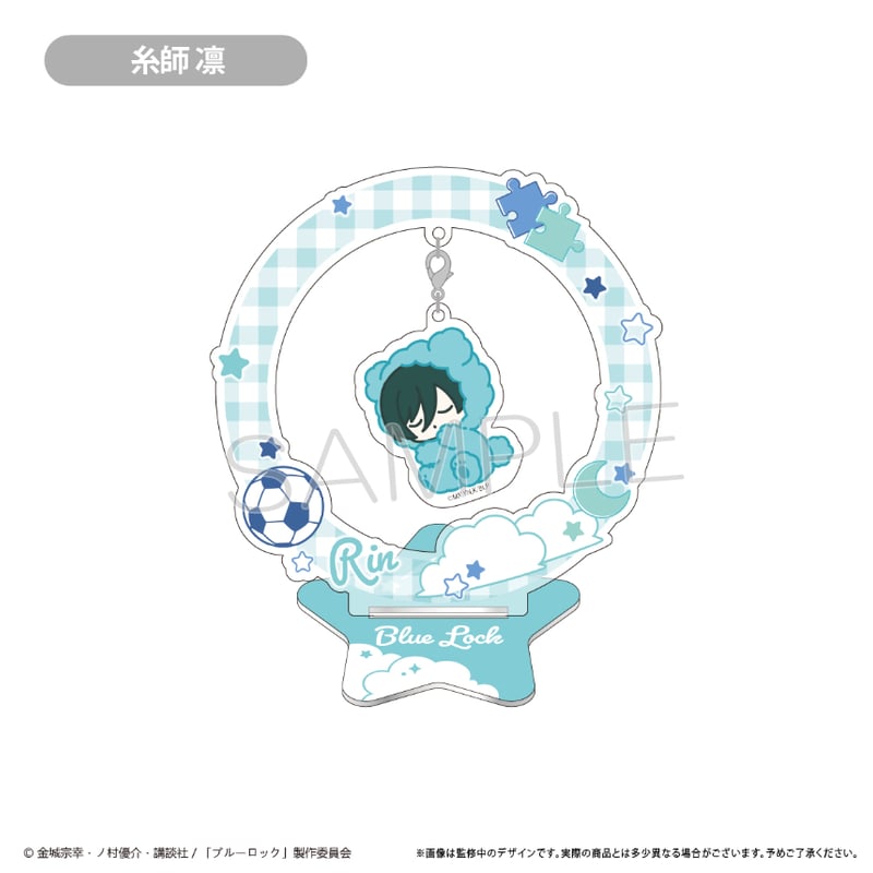 カユウ　ブルーロック 第1弾 アクリルスタンド ブルーロック 回転アクリルスタンド Vol.1 | TAPIOCA online shop