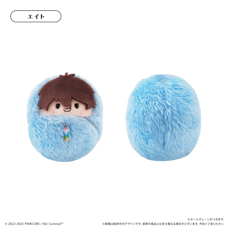 NU：カーニバル　ガル　ぬいぐるみ グッズ-ぬいぐるみ】NU: カーニバル ぬいぐるみ ガル/ぬいぐるみ