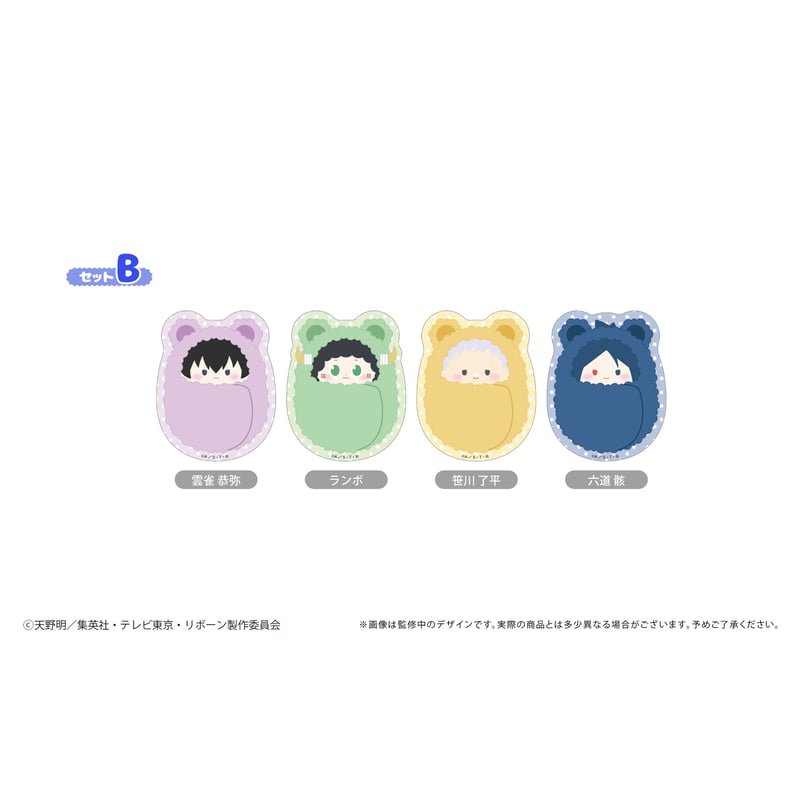 家庭教師ヒットマンREBORN! くるみたぴぬい ステッカーセット