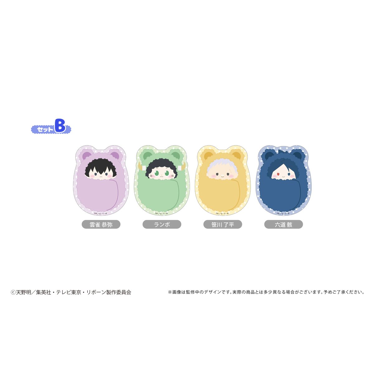 家庭教師ヒットマンREBORN! くるみたぴぬい ステッカーセット