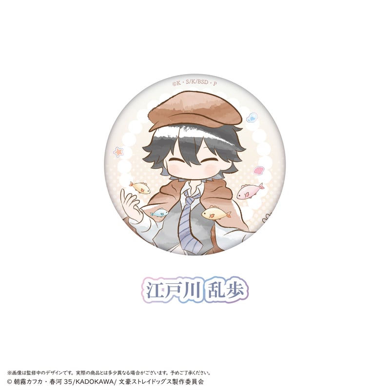 文豪ストレイドッグス レトロちっく 缶バッジ マーメイドver