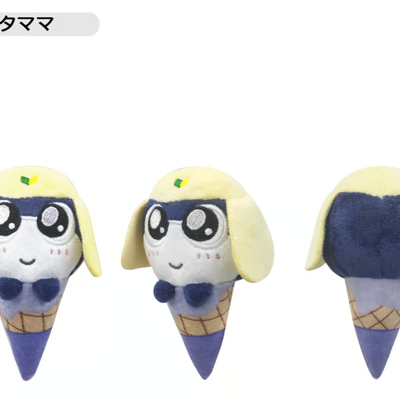 ケロロ軍曹 くるみたぴぬい　あいすたぴぬい　ケロロ　ギロロ　クルル　ドロロ ケロロ軍曹 アイスたぴぬい | TAPIOCA online shop