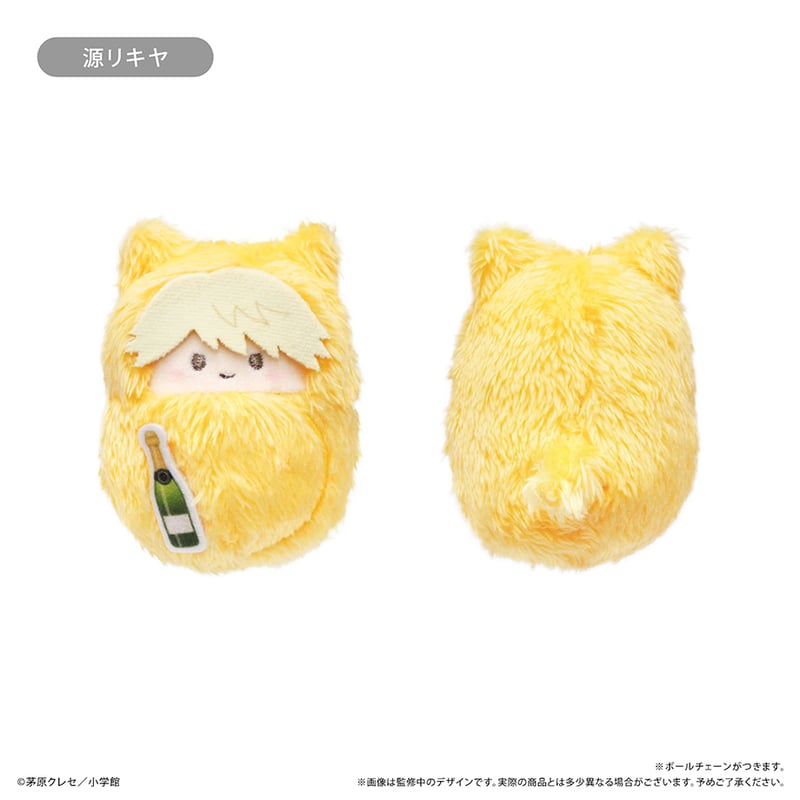 星屑の王子様 くるみたぴぬい | TAPIOCA online shop｜アニメグッズの