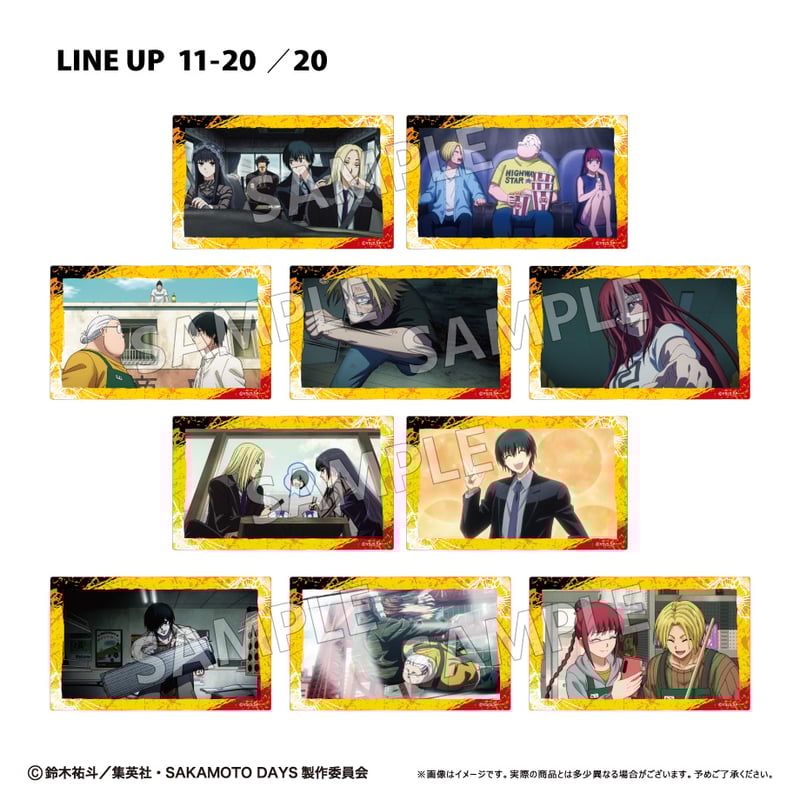 SAKAMOTO DAYS クリアカードコレクション | TAPIOCA online sho