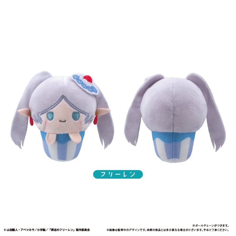 葬送のフリーレン カップケーキたぴぬい | TAPIOCA online shop