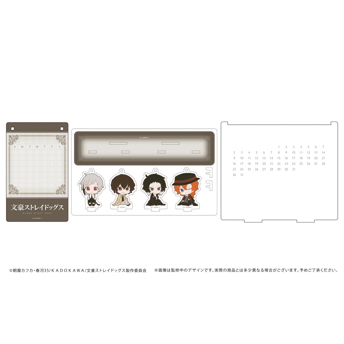 文豪ストレイドッグス 万年アクリルカレンダー | TAPIOCA online shop