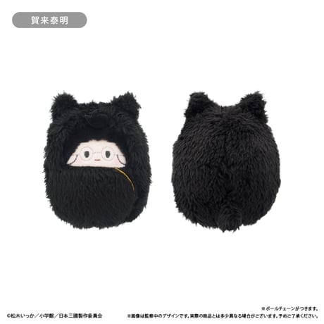 日本三國　くるみたぴぬい